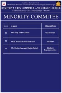 committees (2)