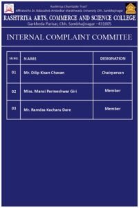 committees (4)