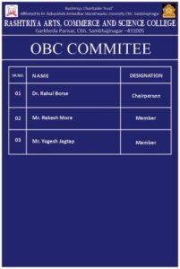committees (7)