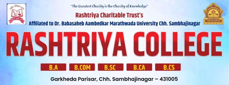 rashtriya college (2)